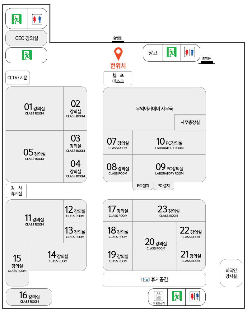 무역아카데미 평면도